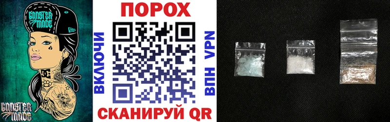 Amphetamine Premium Узловая