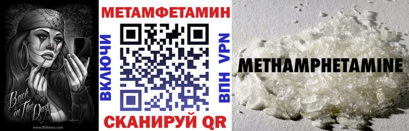 АМФЕТАМИН Розовый  Узловая 