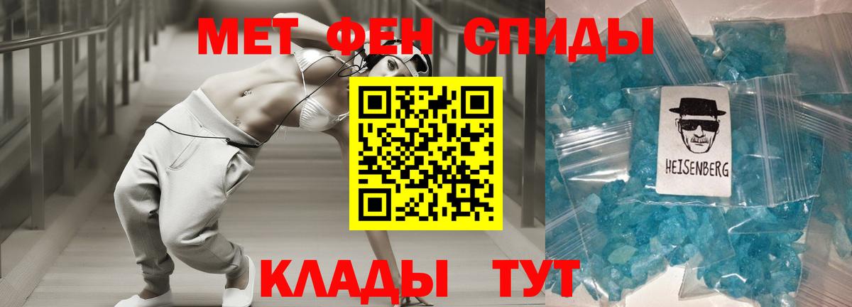 Амфетамин 98% Узловая