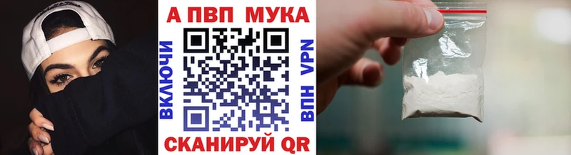Alpha-PVP кристаллы  купить наркоту  Узловая 