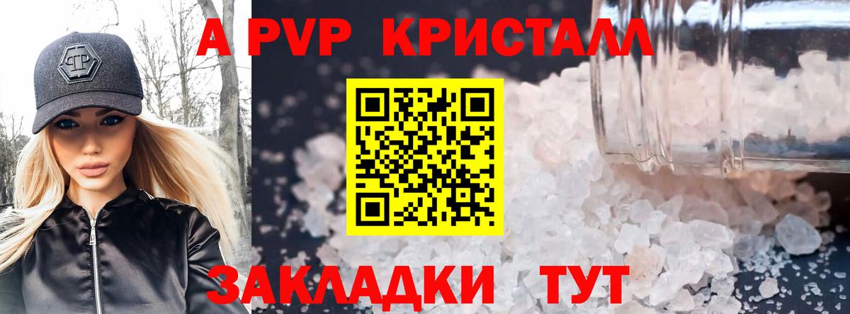 A PVP СК Узловая