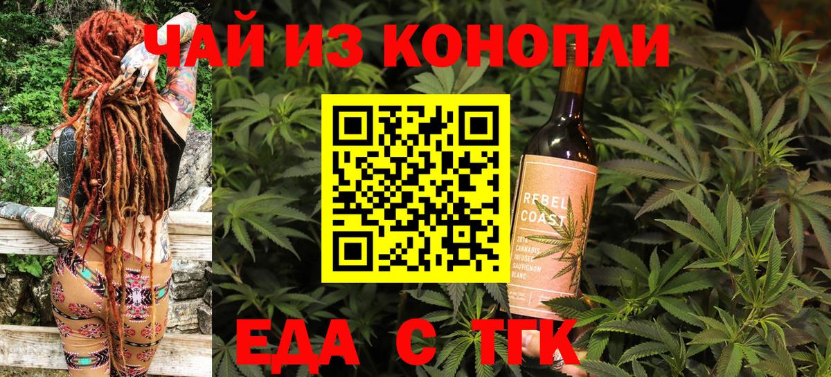Canna-Cookies конопля Узловая