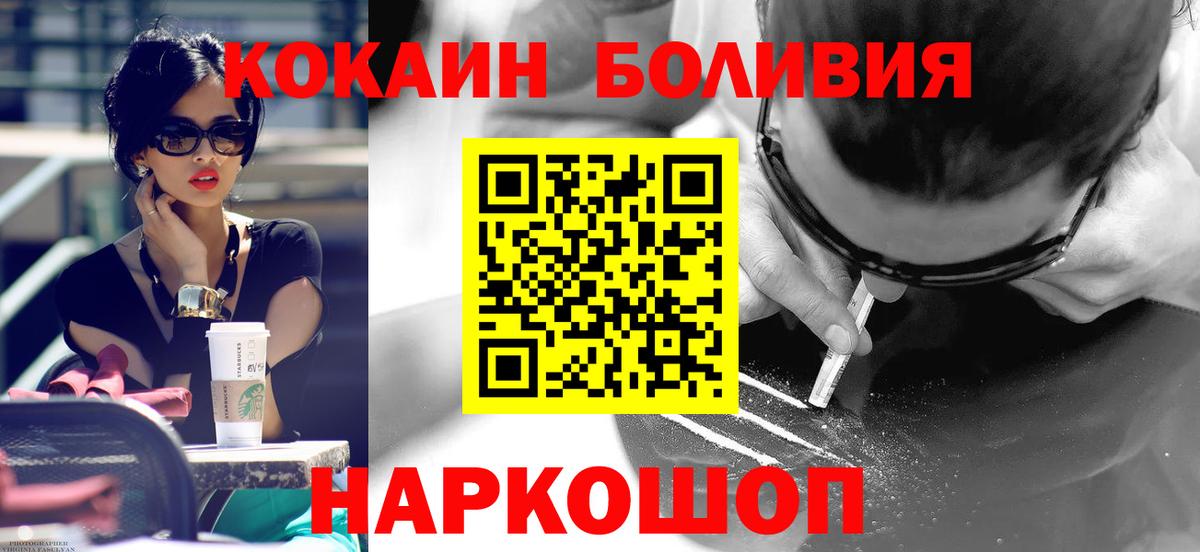 Узловая  Кокаин 98%  Вход с VPN  Кокаин  Кокаин 97% 