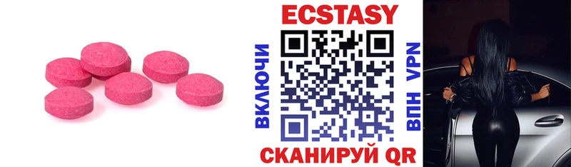 Экстази XTC  Узловая 