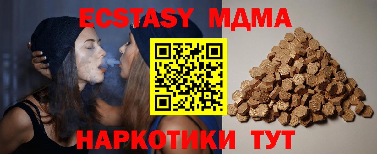 ЭКСТАЗИ бентли  Ecstasy  Вход с VPN  Узловая  Ecstasy mix 