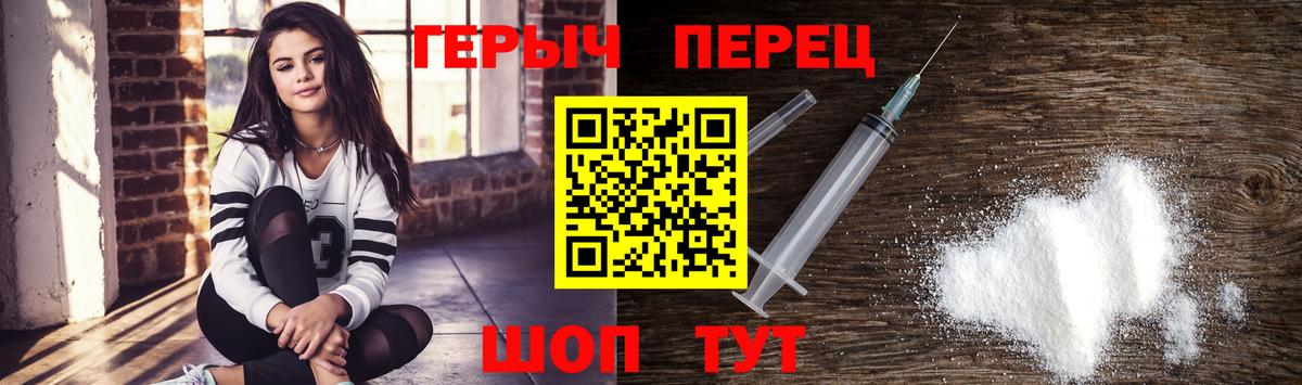 Узловая  Героин Афган  Вход с VPN 