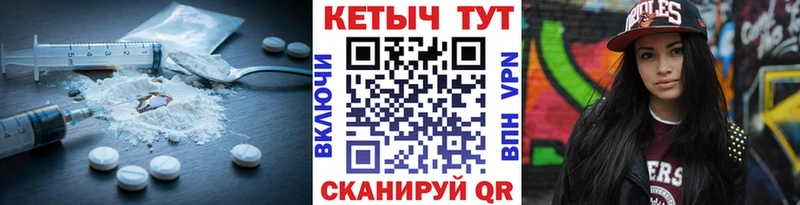 сколько стоит  mega сайт  КЕТАМИН VHQ  Узловая 