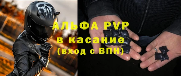 мдма Зерноград