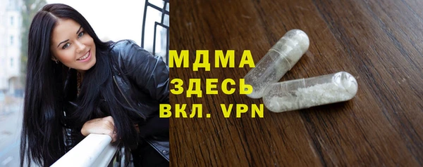 героин Зеленодольск