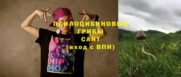мдма Зерноград