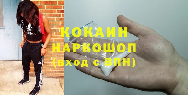 мдма Зерноград