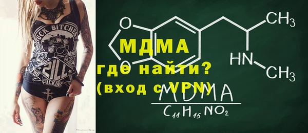 мдма Зерноград