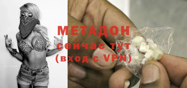 мдма Зерноград