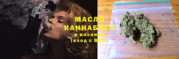 ПСИЛОЦИБИНОВЫЕ ГРИБЫ Зеленокумск