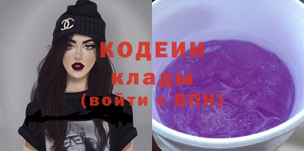 героин Зеленодольск
