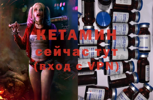 мдма Зерноград