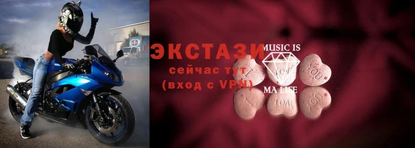 ПСИЛОЦИБИНОВЫЕ ГРИБЫ Зеленокумск