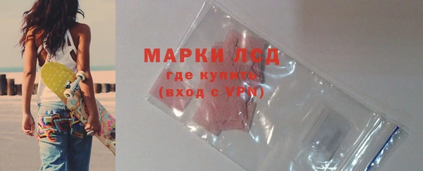ПСИЛОЦИБИНОВЫЕ ГРИБЫ Зеленокумск