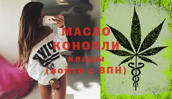 ПСИЛОЦИБИНОВЫЕ ГРИБЫ Зеленокумск