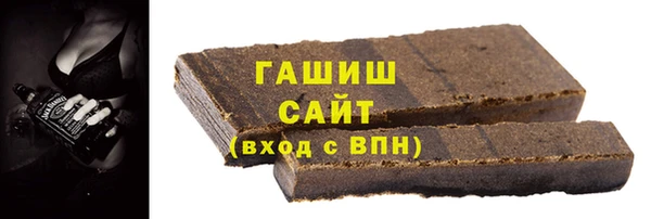 ПСИЛОЦИБИНОВЫЕ ГРИБЫ Зеленокумск