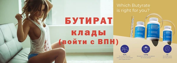 героин Зеленодольск
