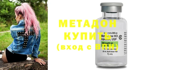 ПСИЛОЦИБИНОВЫЕ ГРИБЫ Зеленокумск