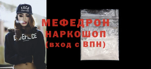 мдма Зерноград