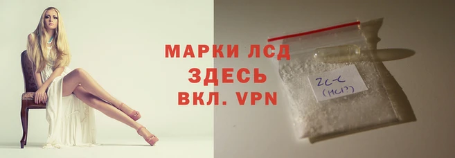 мдма Зерноград
