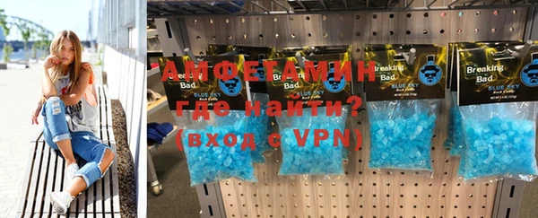 мдма Зерноград