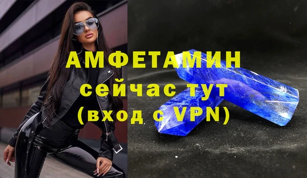 мдма Зерноград