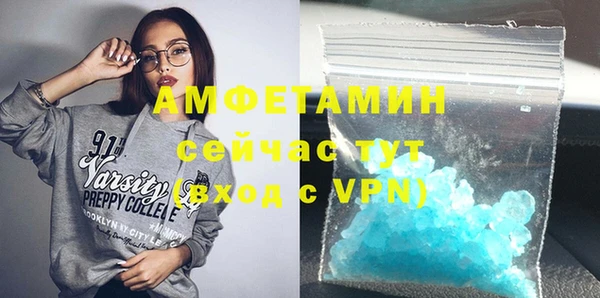 героин Зеленодольск