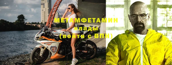 ПСИЛОЦИБИНОВЫЕ ГРИБЫ Зеленокумск