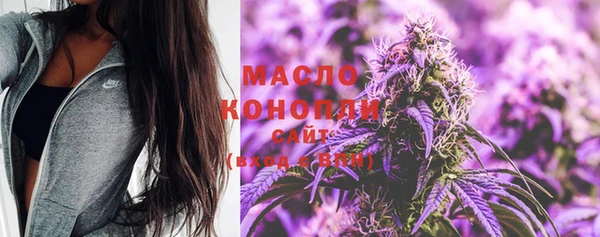 ПСИЛОЦИБИНОВЫЕ ГРИБЫ Зеленокумск