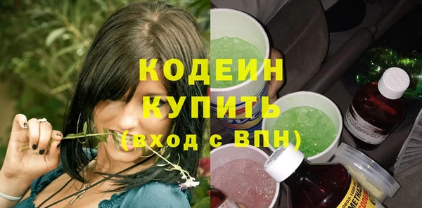 ПСИЛОЦИБИНОВЫЕ ГРИБЫ Зеленокумск