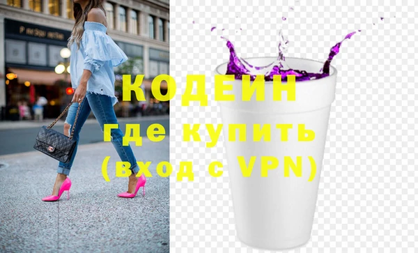 ПСИЛОЦИБИНОВЫЕ ГРИБЫ Зеленокумск