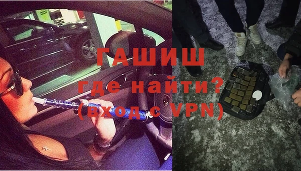 ПСИЛОЦИБИНОВЫЕ ГРИБЫ Зеленокумск
