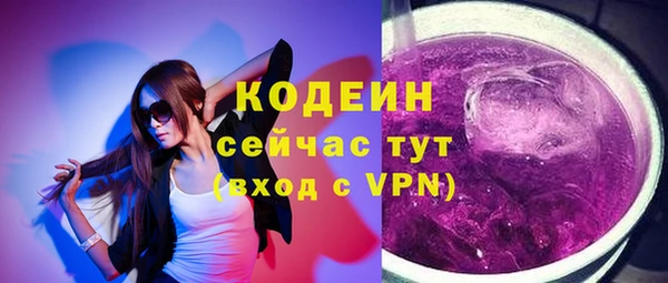 ПСИЛОЦИБИНОВЫЕ ГРИБЫ Зеленокумск
