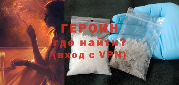 мдма Зерноград