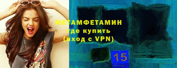 мдма Зерноград