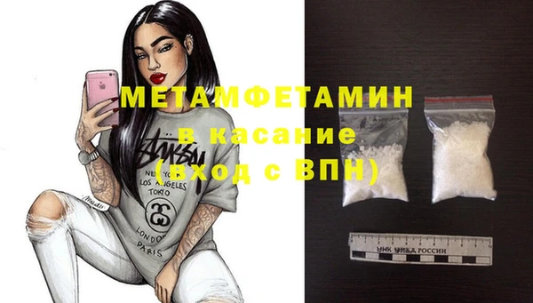 ПСИЛОЦИБИНОВЫЕ ГРИБЫ Зеленокумск