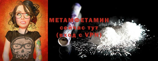 мдма Зерноград