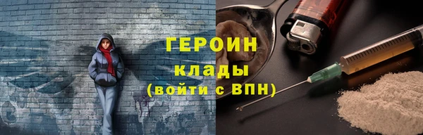 ПСИЛОЦИБИНОВЫЕ ГРИБЫ Зеленокумск