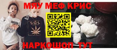 ALPHA-PVP Канаш