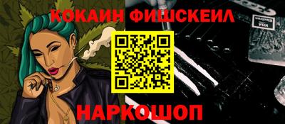 кокаин VHQ Кандалакша