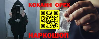 ALPHA-PVP Канаш