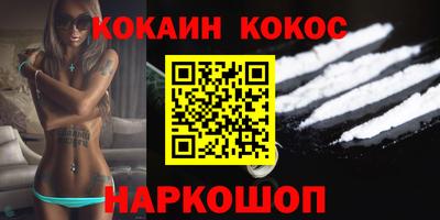 ALPHA-PVP Канаш