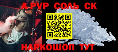 прущие грибы Камышлов