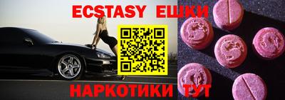 прущие грибы Камышлов