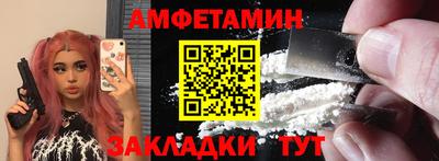 прущие грибы Камышлов