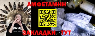 прущие грибы Камышлов